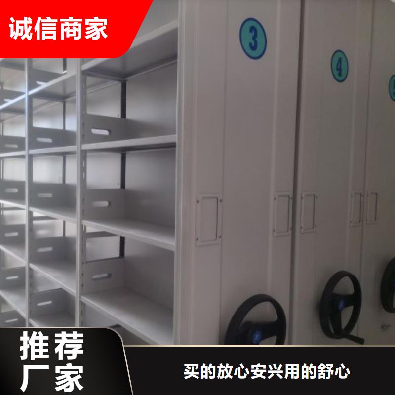 手动移动档案柜公司-价格