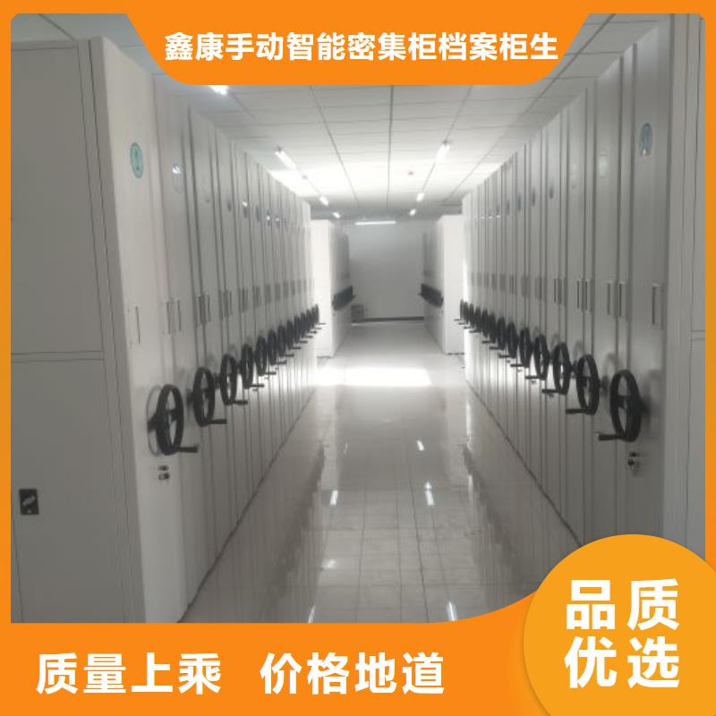 档案馆藏室密集柜优惠力度大