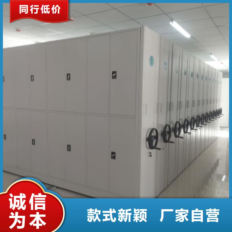 服务至上【鑫康】密集型档案柜