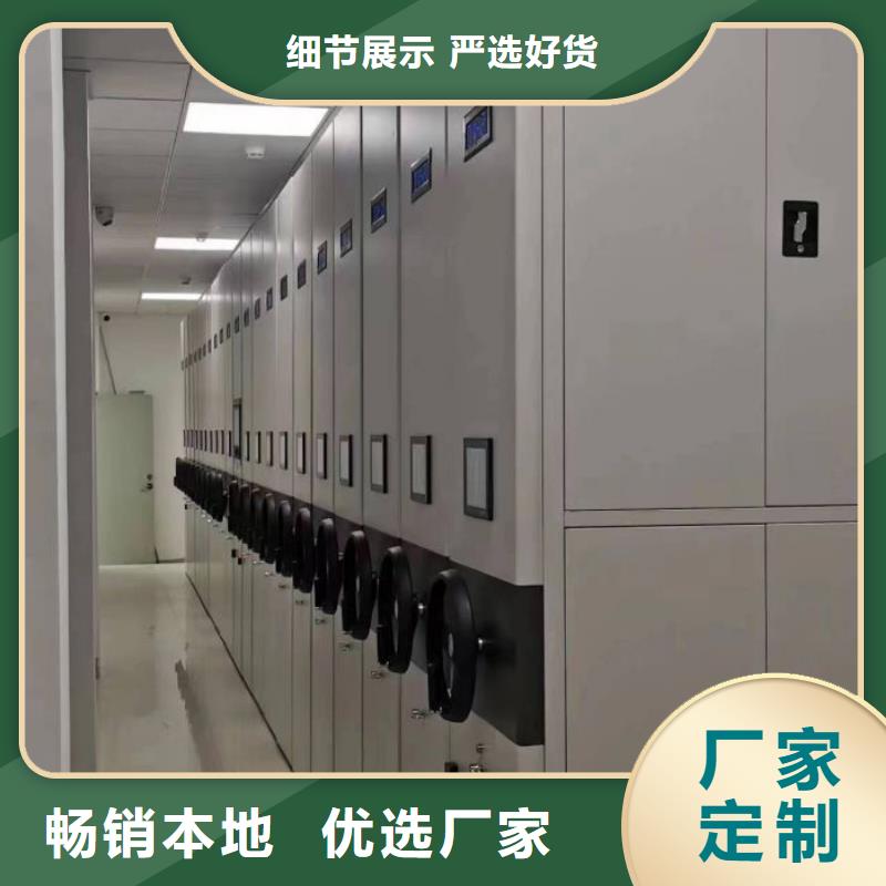 厂家销售【鑫康】双柱密集架