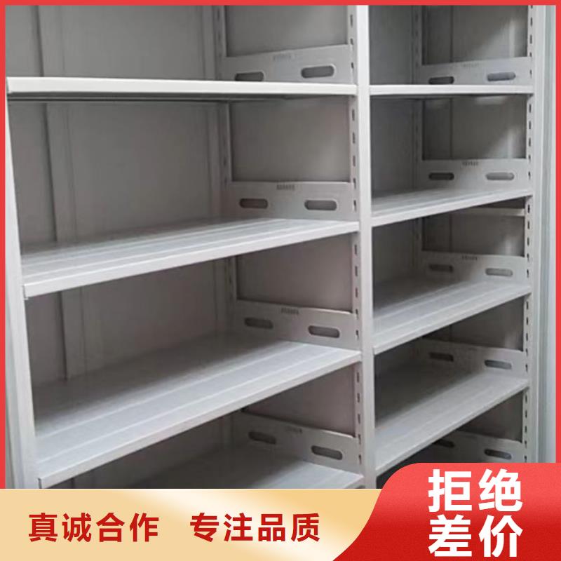 【手动密集柜】_密集档案架实体厂家大量现货-服务范围包括鄂尔多斯|乌兰察布|乌海|赤峰|通辽等