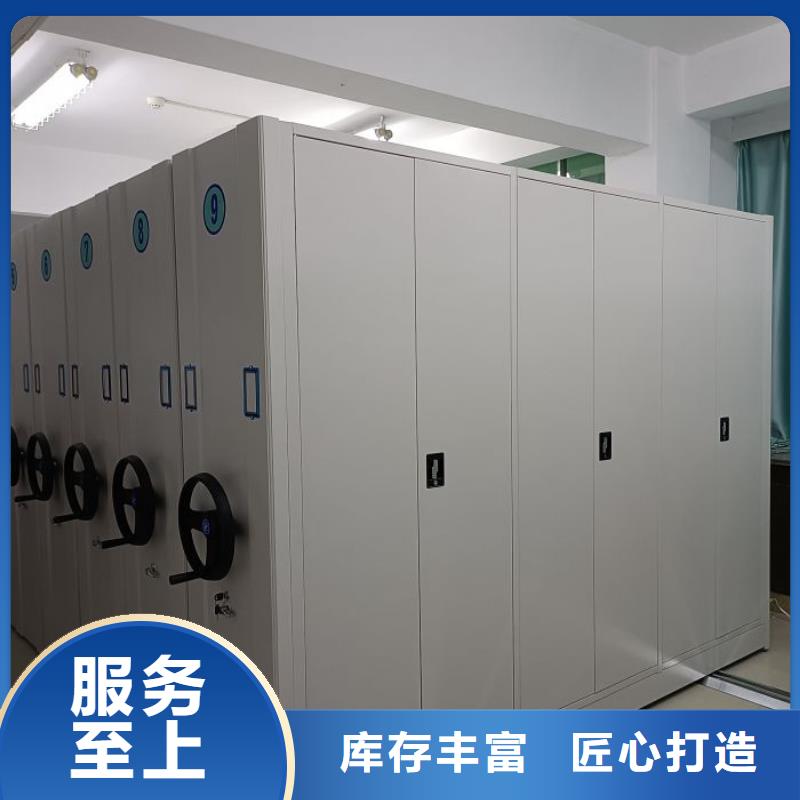 厂家站在角度提出的推广方案【鑫康】活动密集架