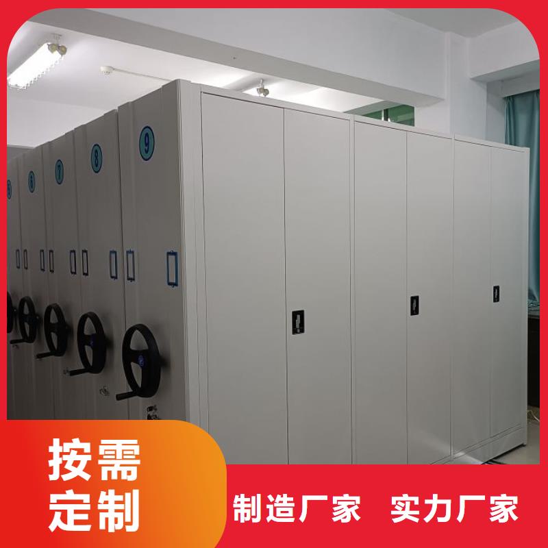 施工电话【鑫康】密集档案架