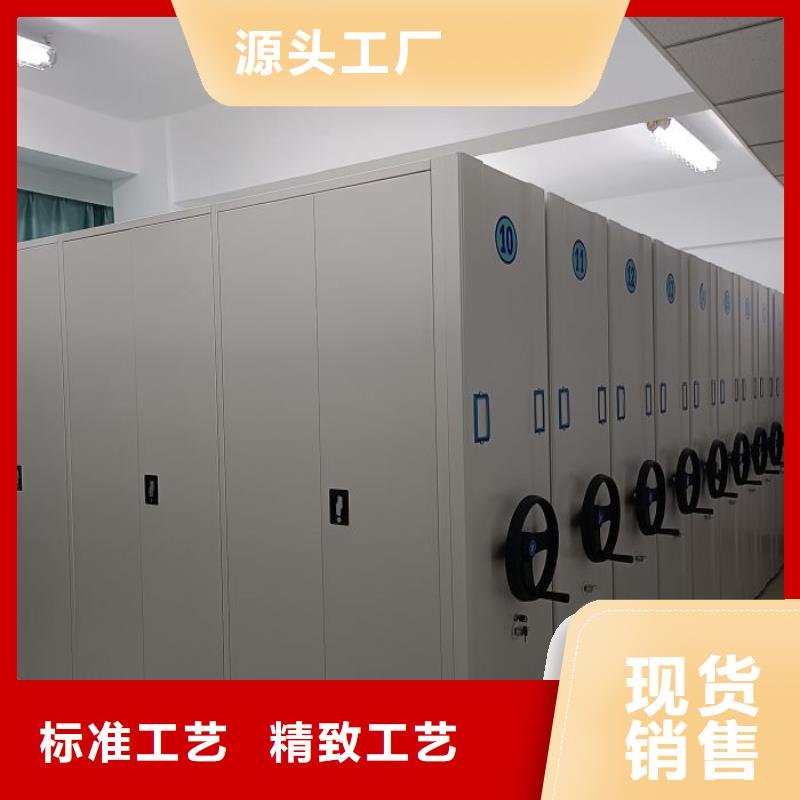 城建档案管理密集架可零售