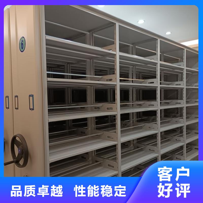 价诚信互利【鑫康】档案文件密集架