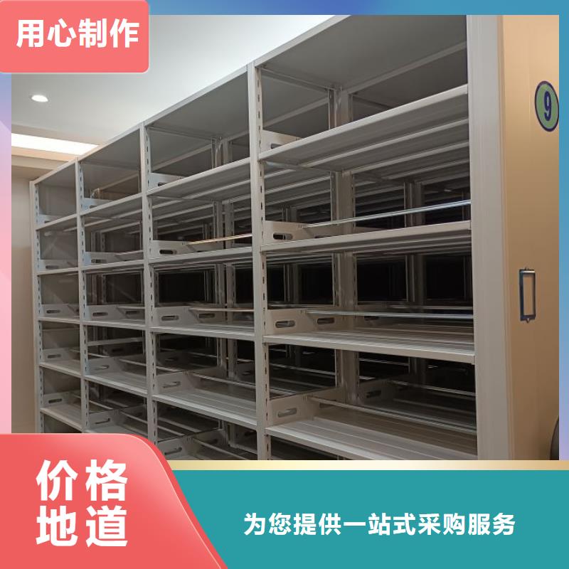 服务至上【鑫康】密集型档案柜