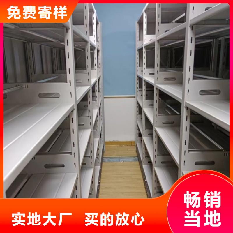 厂家销售【鑫康】双柱密集架