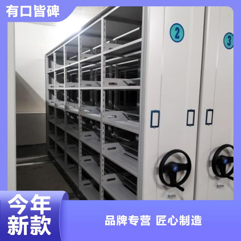 厂家勇敢创造的市场反响【鑫康】摇把式档案密集柜