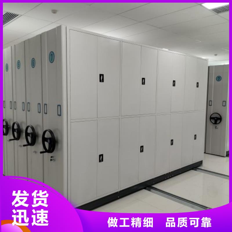【智能密集架】_移动密集柜用心做产品