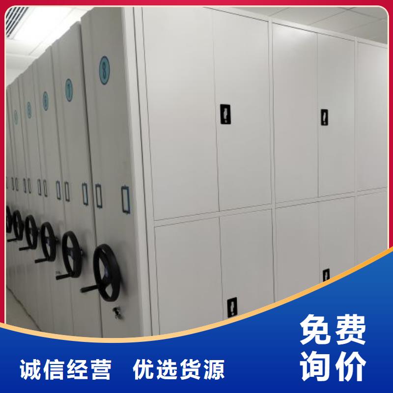 【智能密集架】_移动密集柜用心做产品