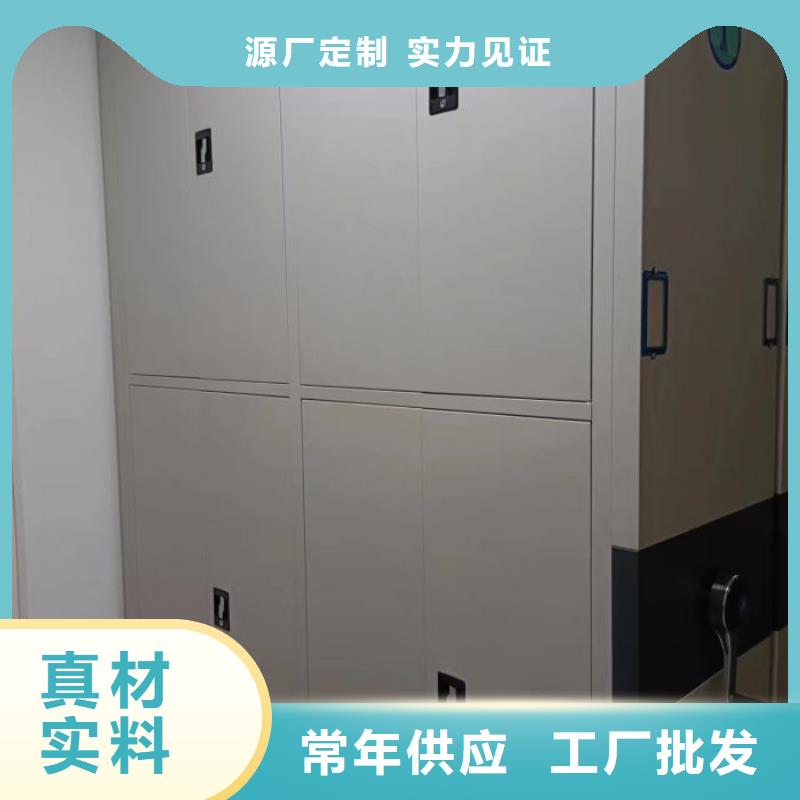 【 智能密集架档案室密集柜实力雄厚品质保障】-鑫康手动智能密集柜档案柜生产厂家(商洛市分公司)
