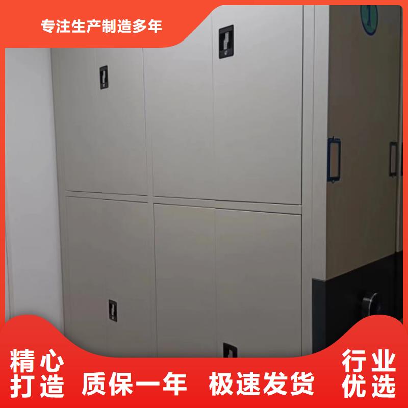 生产厂家欢迎咨询【鑫康】密集型活动档案柜