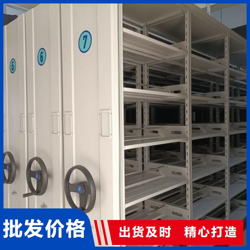 【智能密集架】_移动密集柜用心做产品