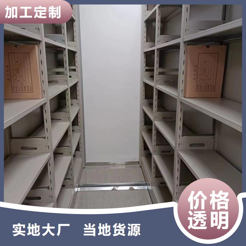 公司有哪些【鑫康】智能档案柜