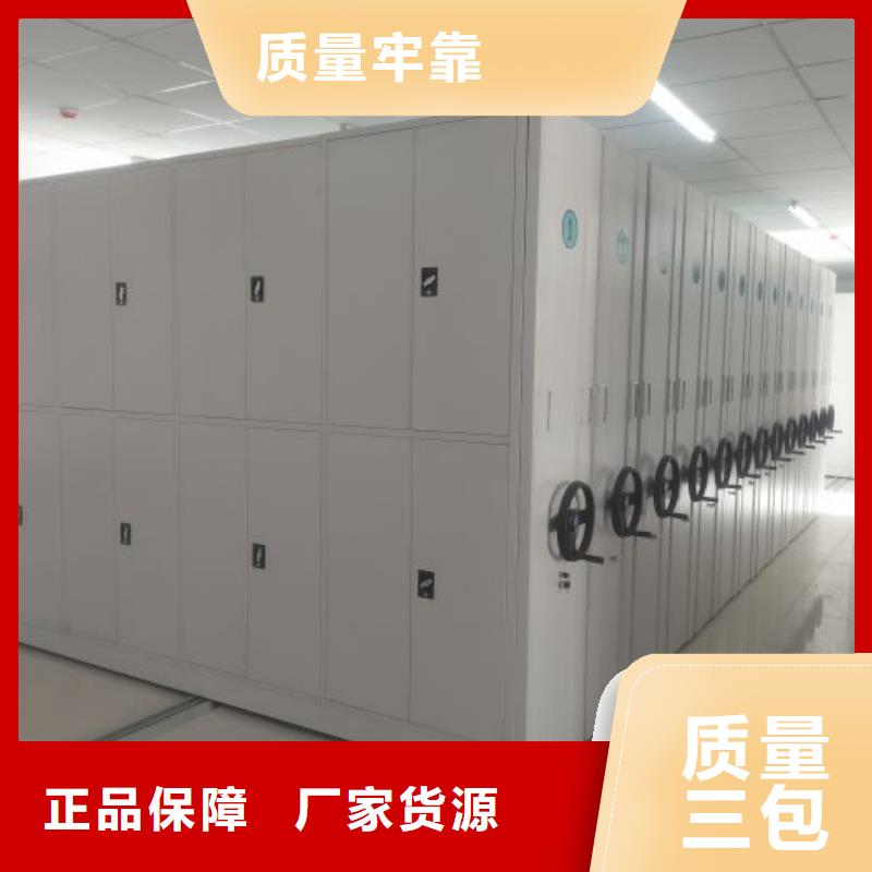 生产厂家欢迎咨询【鑫康】密集型活动档案柜