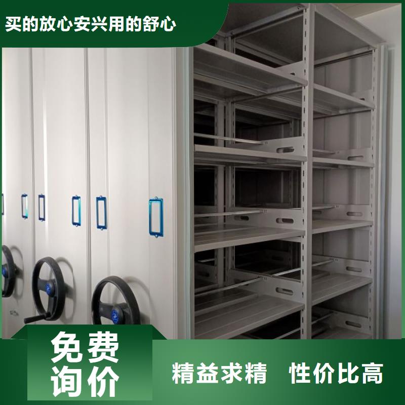 哪里卖的便宜【鑫康】封闭型密集柜
