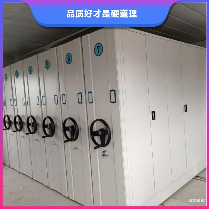 诚信商家【鑫康】智能控制档案柜