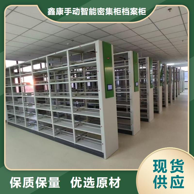 专业生产团队【智能密集架】双面钢制图书架用好材做好产品