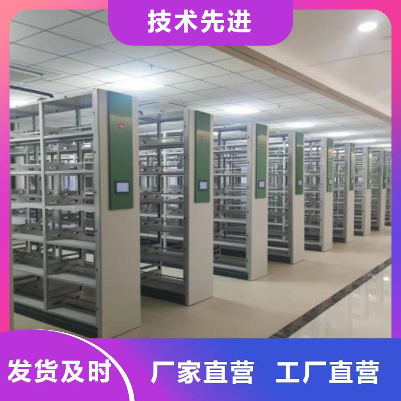 公司有哪些【鑫康】智能档案柜