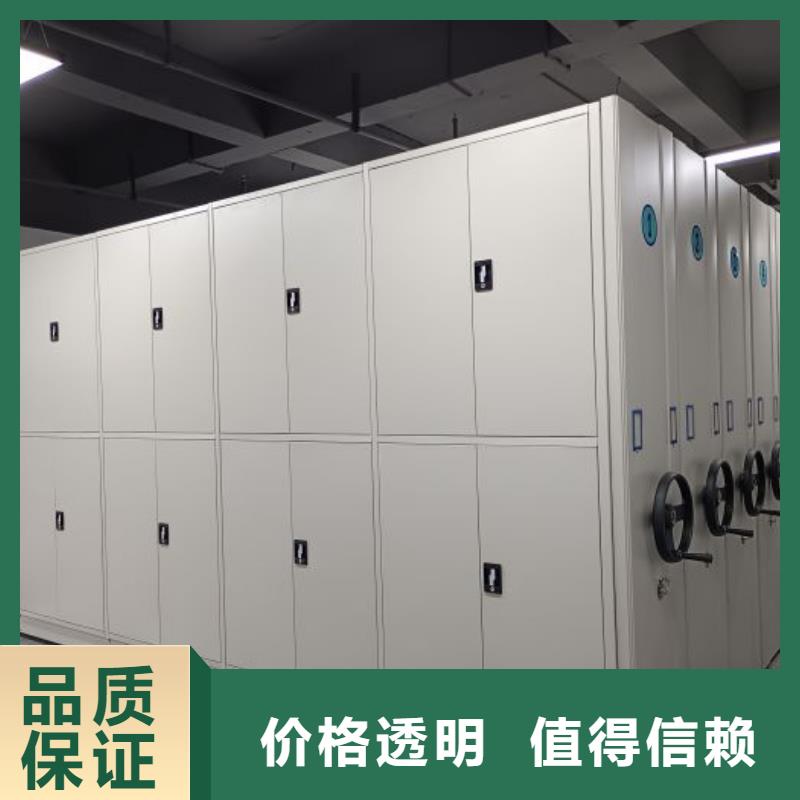 哪里卖的便宜【鑫康】封闭型密集柜