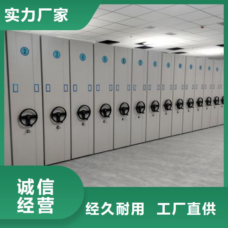 专业生产团队【智能密集架】双面钢制图书架用好材做好产品
