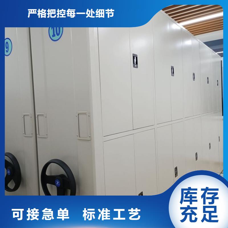 常年供应保密资料柜厂家