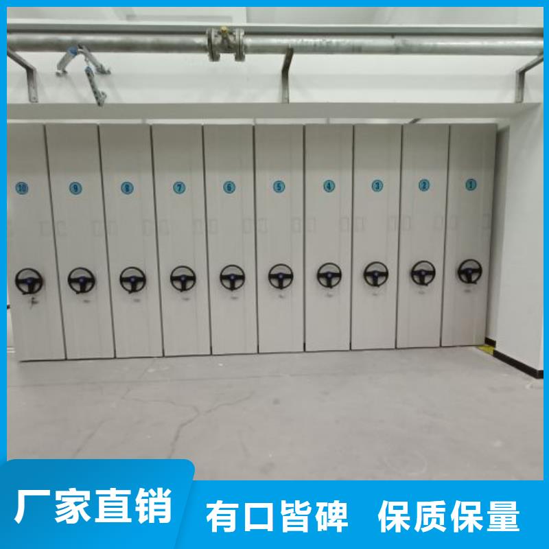 【智能密集架】_移动密集柜用心做产品