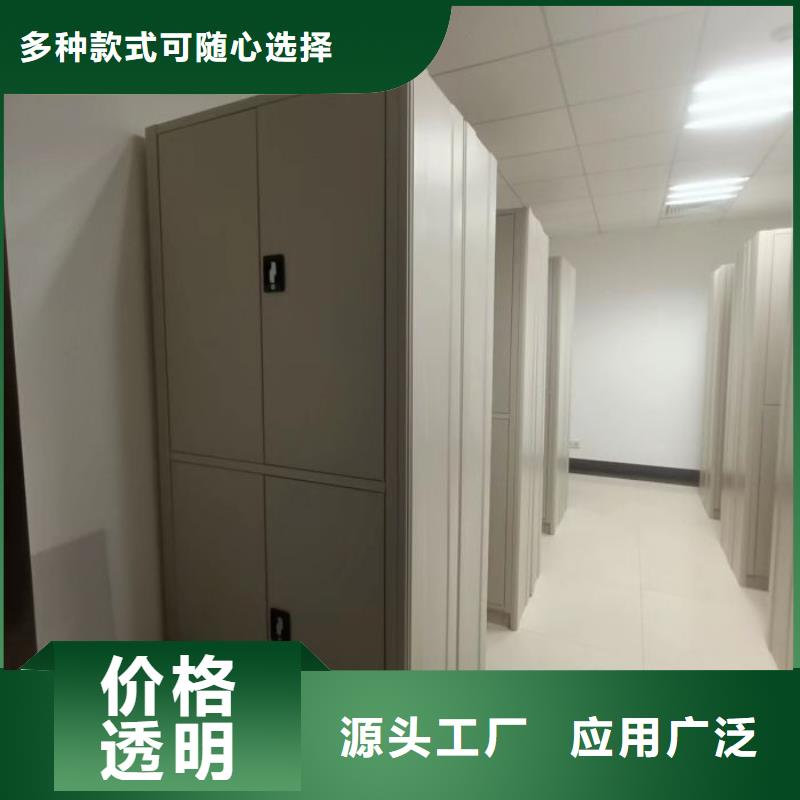 厂家勇敢创造的市场反响【鑫康】摇把式档案密集柜