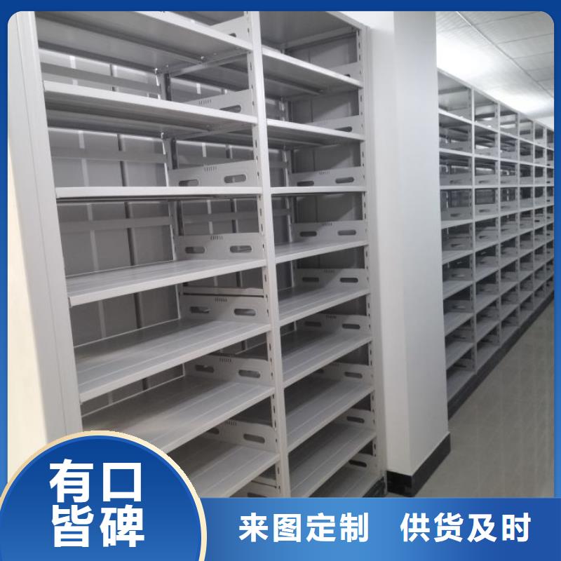 哪里卖的便宜【鑫康】封闭型密集柜