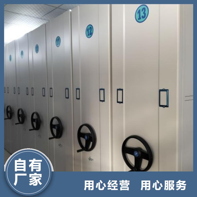 质量认证【鑫康】手动档案柜
