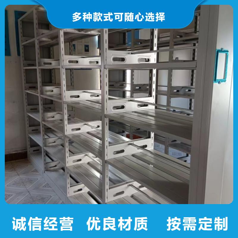 【智能密集架】_移动密集柜用心做产品
