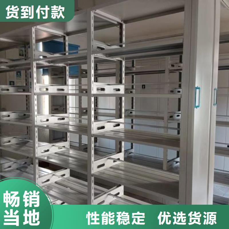 钢制手摇密集架的分类及规格