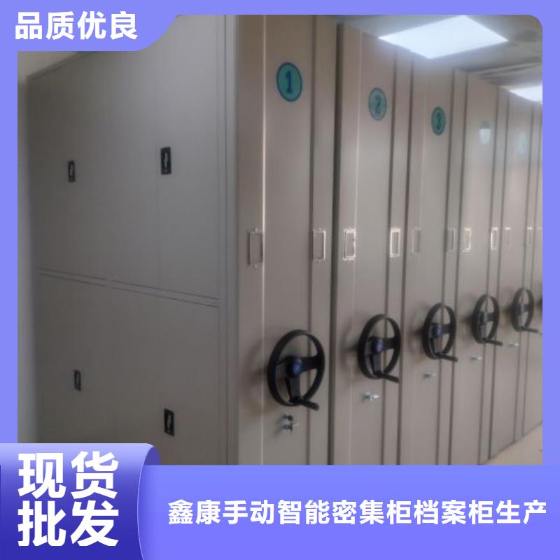 钢制手摇密集架的分类及规格