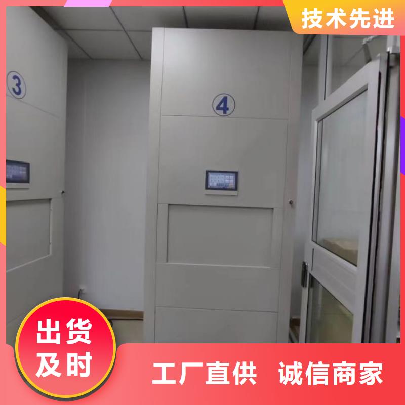 哪里卖的便宜【鑫康】封闭型密集柜