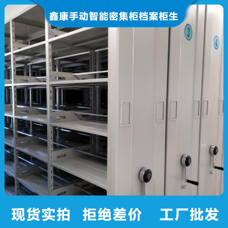 质量认证【鑫康】手动档案柜