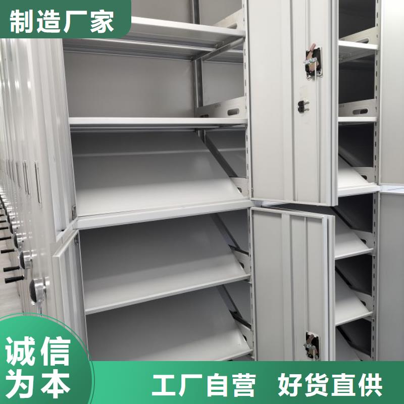 智能型档案馆密集柜来图来样定制