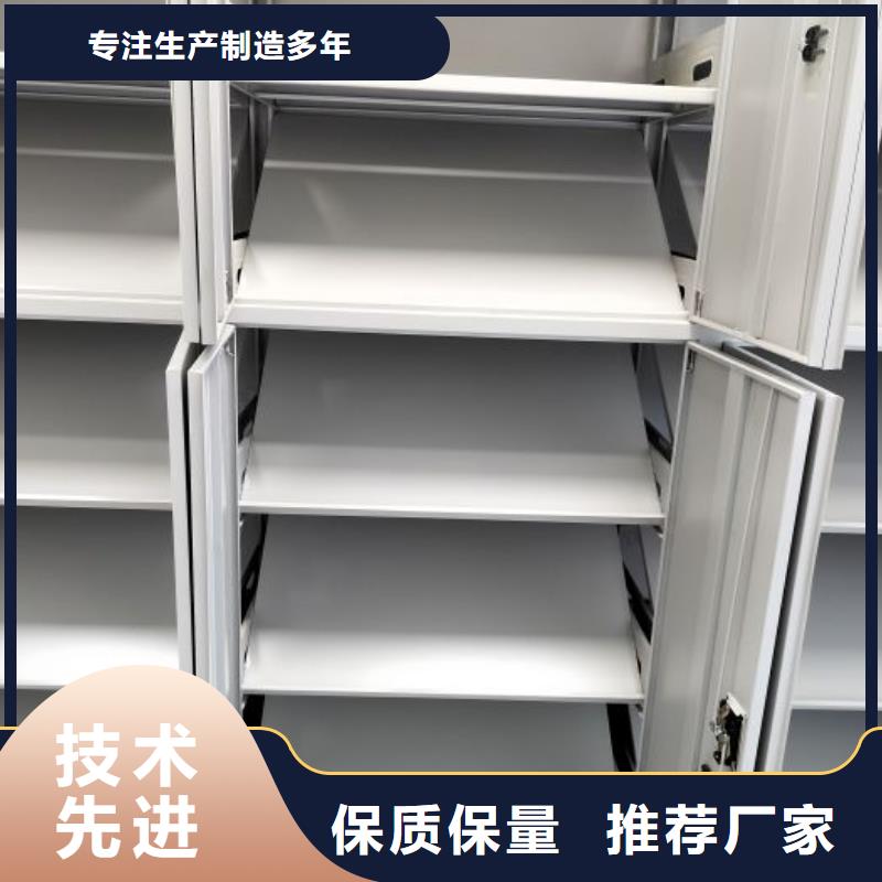 相关信息【鑫康】抽斗式密集柜