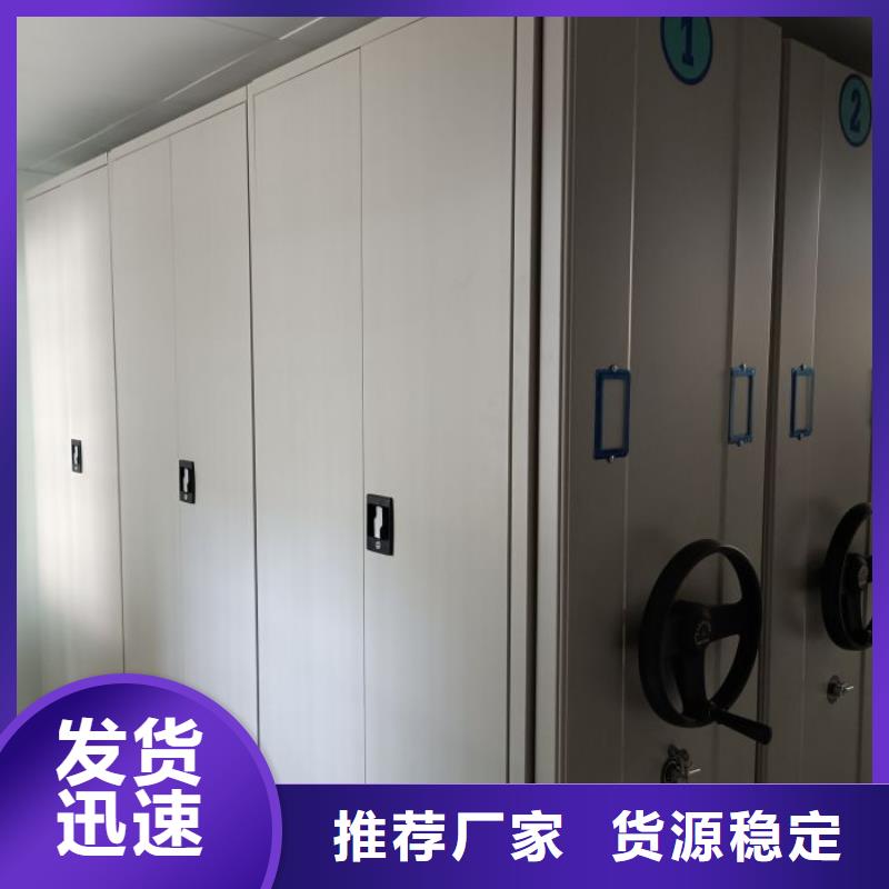 钢制手摇密集架的分类及规格