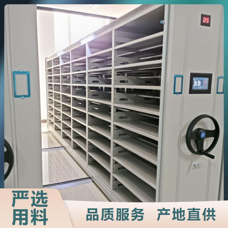 【智能密集架】_移动密集柜用心做产品