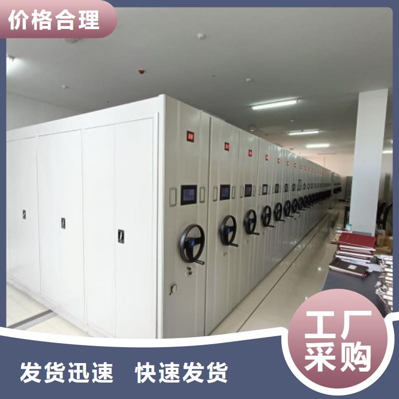 专业生产团队【智能密集架】双面钢制图书架用好材做好产品