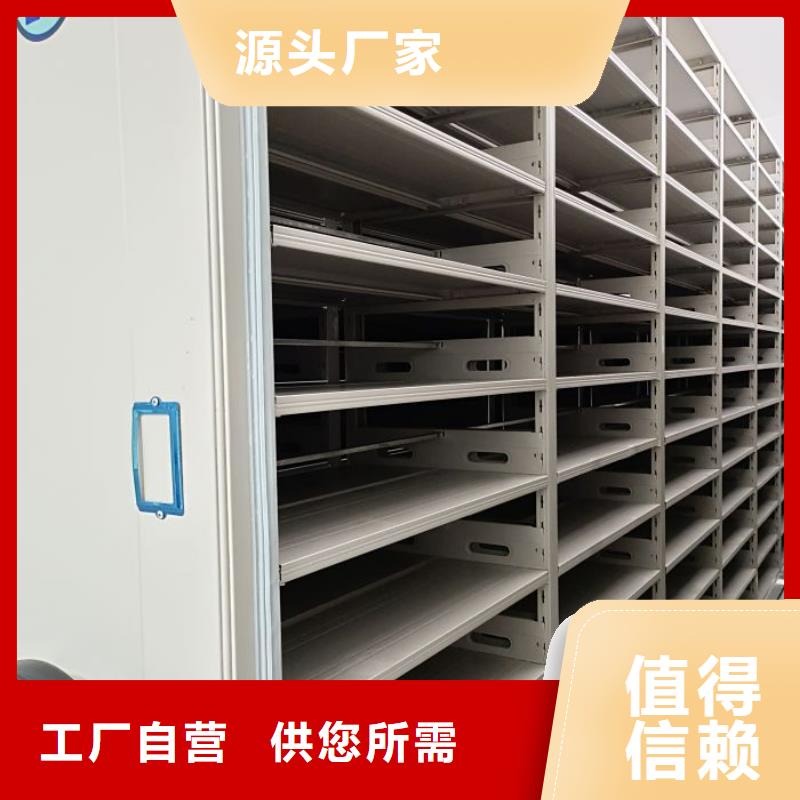 智能型档案馆密集柜来图来样定制