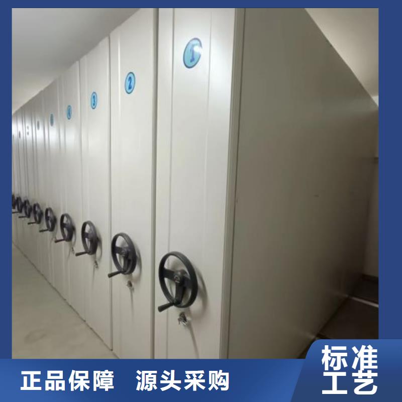 发货及时的会计凭证密集柜生产厂家