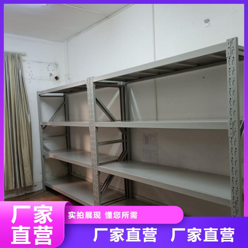 相关信息【鑫康】抽斗式密集柜