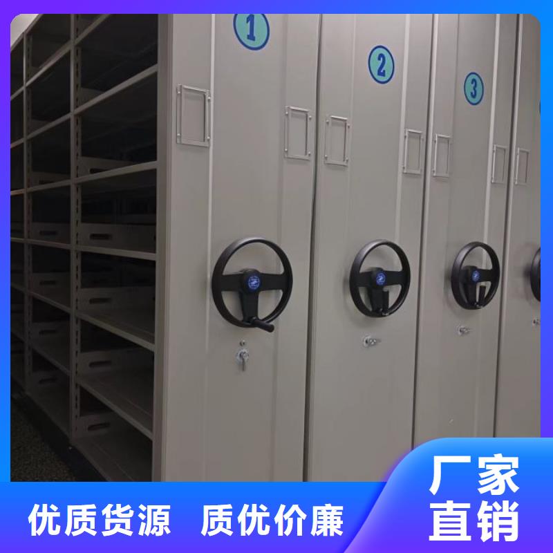 恭请惠顾【鑫康】移动密集档案架