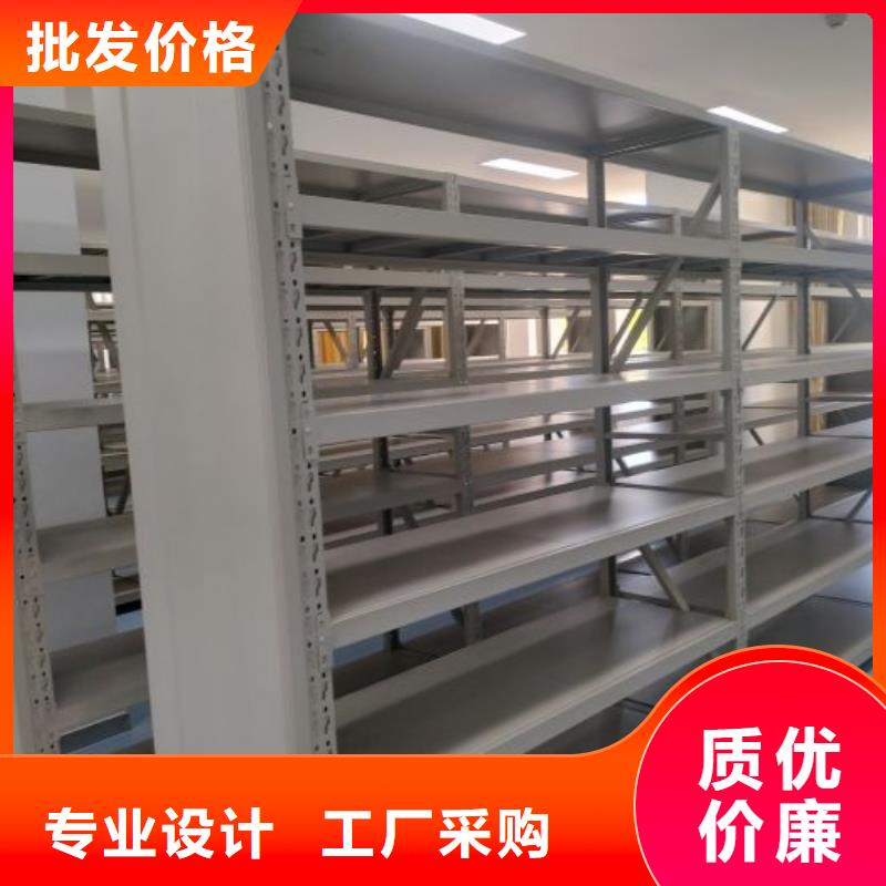 生产厂家欢迎咨询【鑫康】密集型活动档案柜