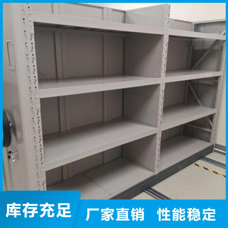 质量认证【鑫康】手动档案柜