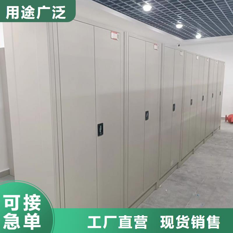 问答知识【鑫康】移动档案橱