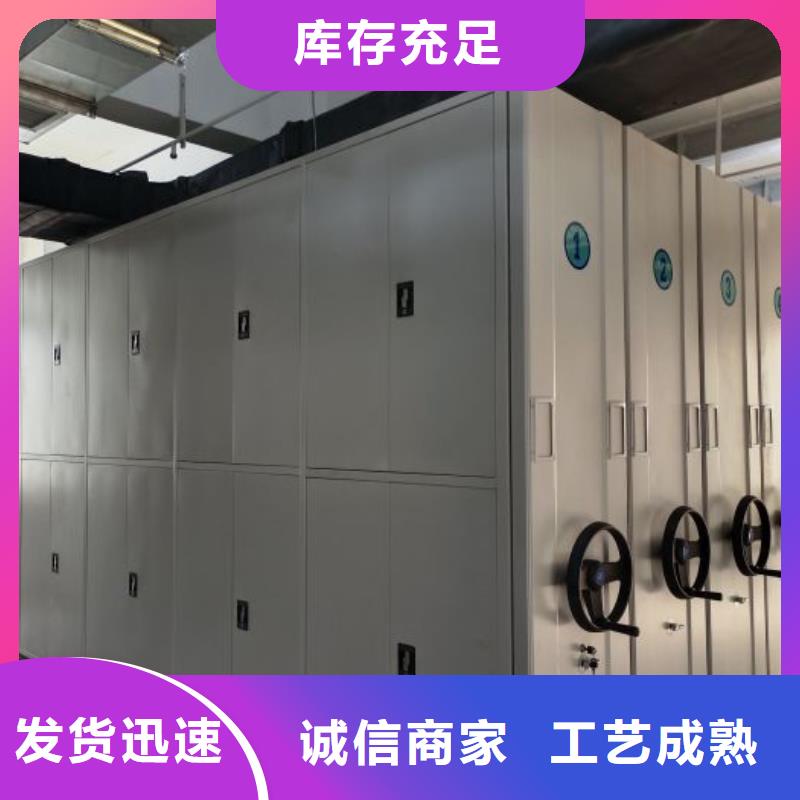 服务为先【鑫康】白沙县行走式密集柜