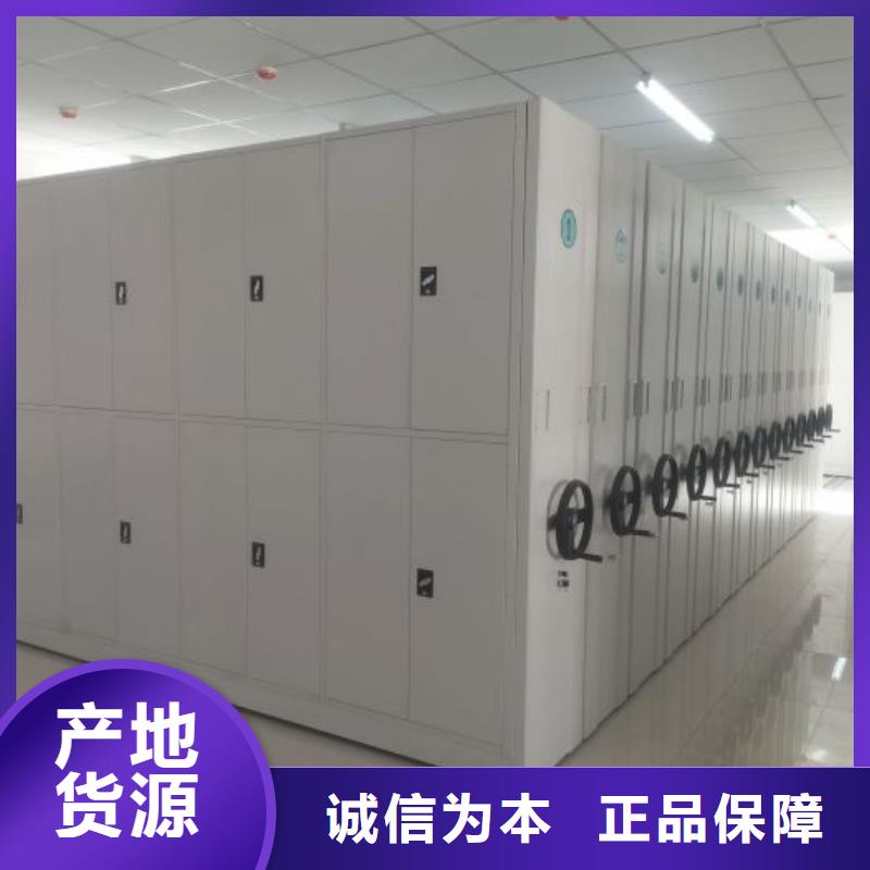 【 智能密集架档案室密集柜实力雄厚品质保障】-鑫康手动智能密集柜档案柜生产厂家(商洛市分公司)