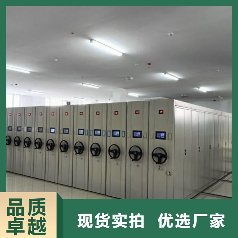 书画密集柜免费询价